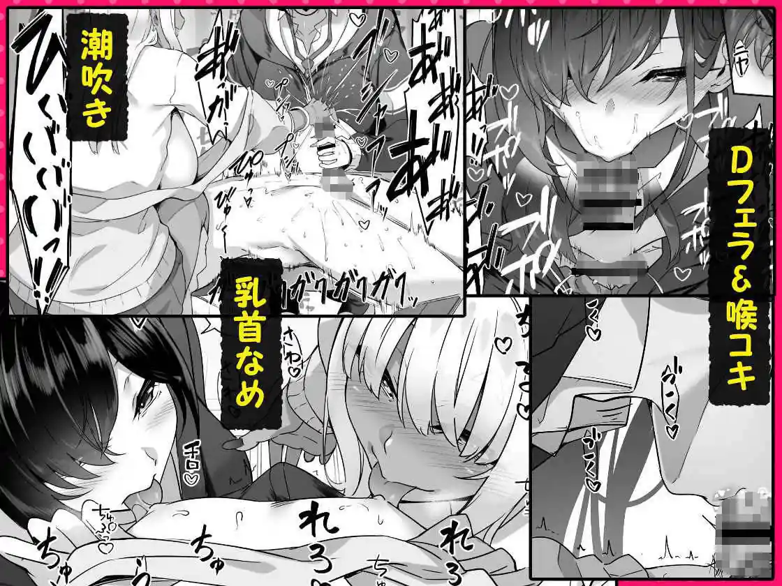天使と悪魔は僕をぬきたくてしょうがない – hitomi raw無料エロ漫画（同人誌）サンプルエロ画像 8