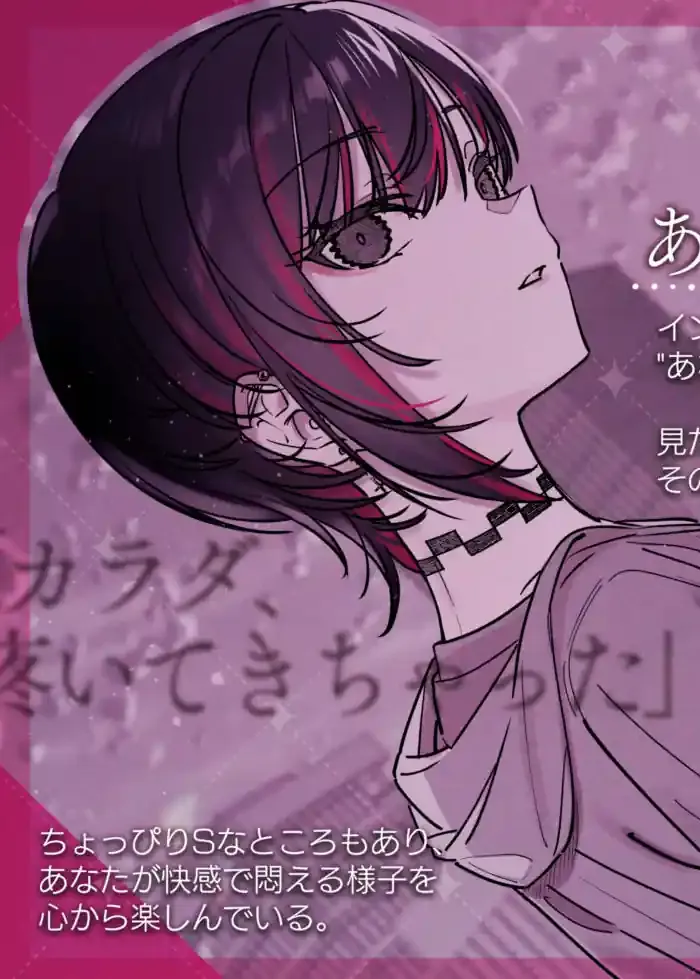 めちゃエロいけど誘いに乗ったら破滅しそうな子-encore- – hitomi raw無料エロ漫画（同人誌）サンプルエロ画像 4