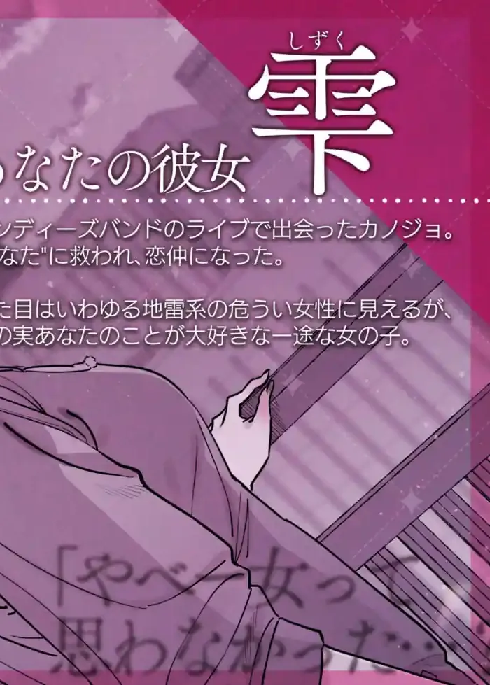 めちゃエロいけど誘いに乗ったら破滅しそうな子-encore- – hitomi raw無料エロ漫画（同人誌）サンプルエロ画像 3