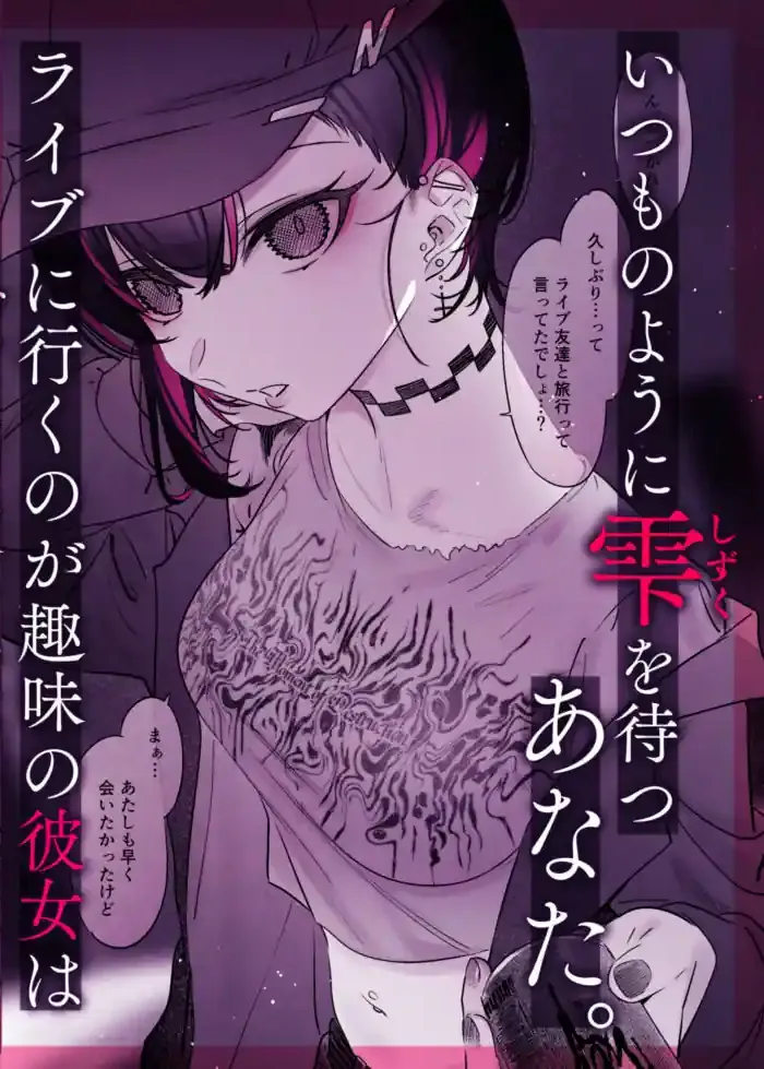めちゃエロいけど誘いに乗ったら破滅しそうな子-encore- – hitomi raw無料エロ漫画（同人誌）サンプルエロ画像 5