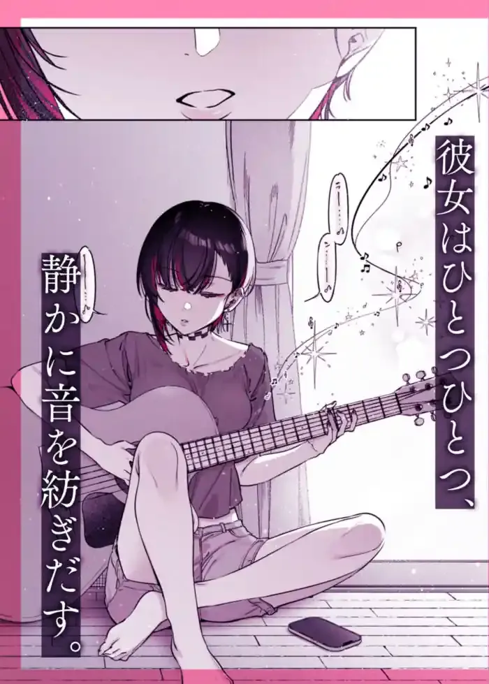 めちゃエロいけど誘いに乗ったら破滅しそうな子-encore- – hitomi raw無料エロ漫画（同人誌）サンプルエロ画像 10