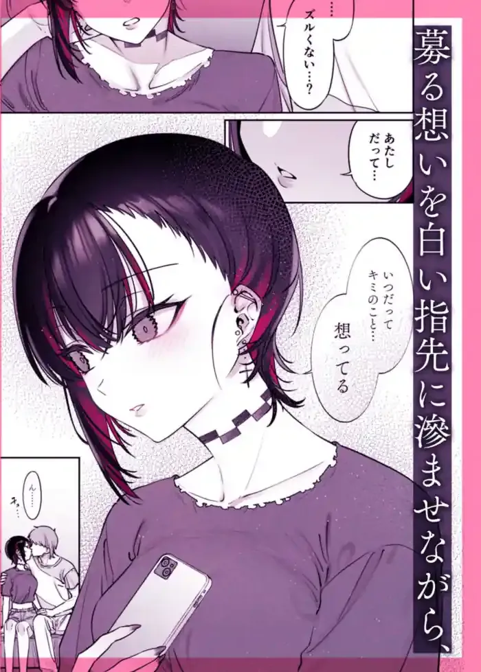 めちゃエロいけど誘いに乗ったら破滅しそうな子-encore- – hitomi raw無料エロ漫画（同人誌）サンプルエロ画像 9