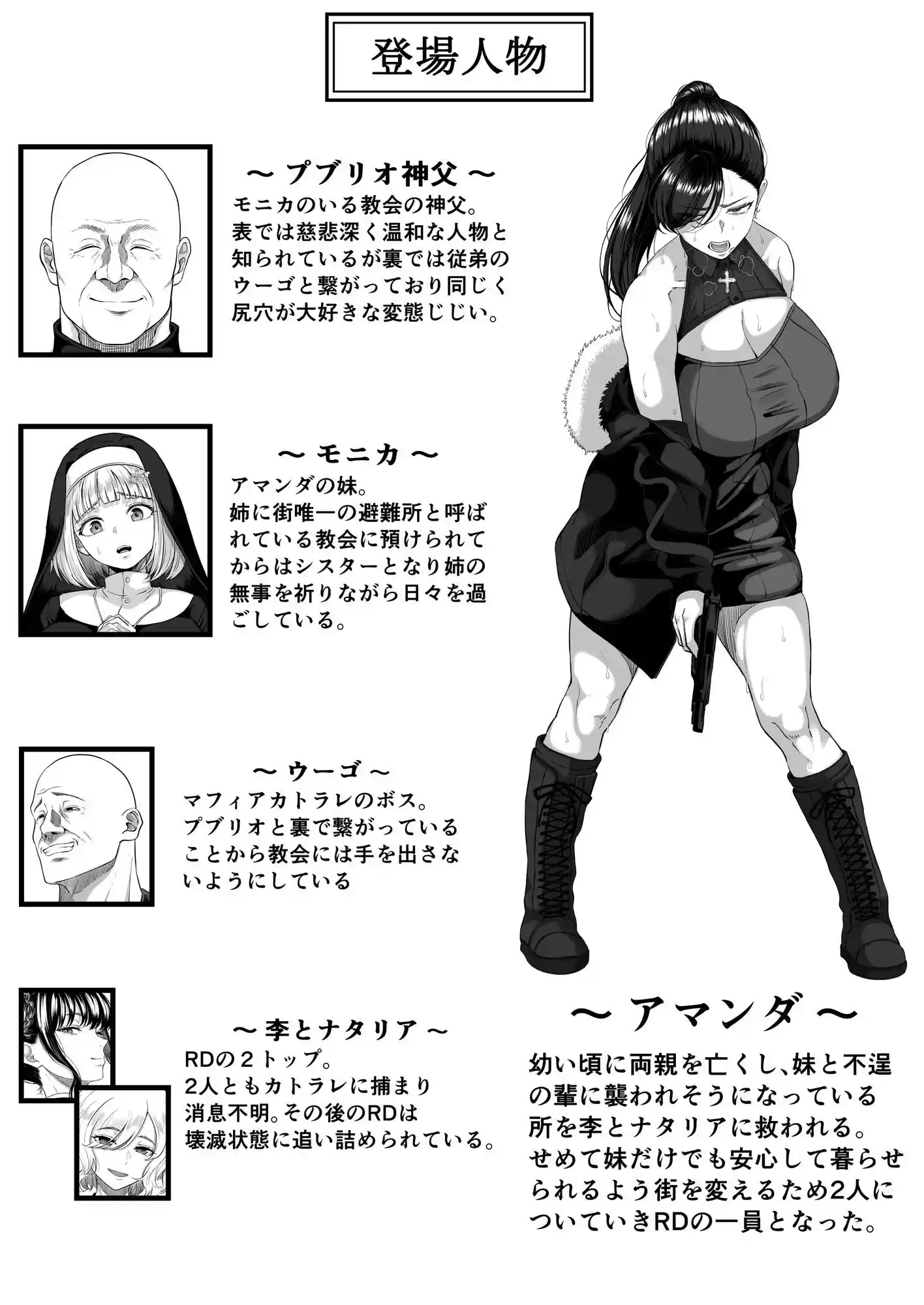 尻穴便女 壊参 – hitomi raw無料エロ漫画（同人誌）サンプルエロ画像 5