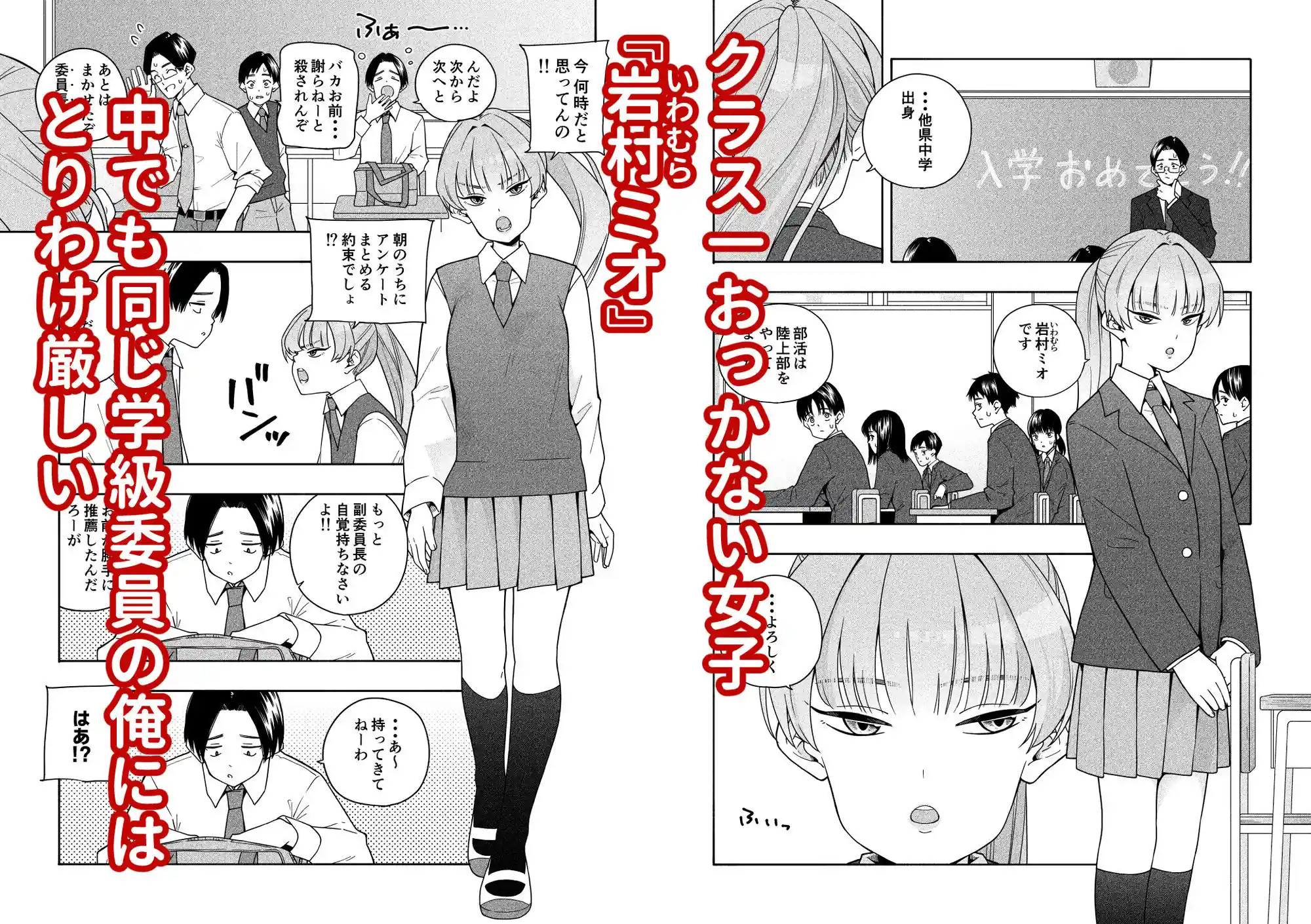 カムフラージュ – hitomi raw無料エロ漫画（同人誌）サンプルエロ画像 1