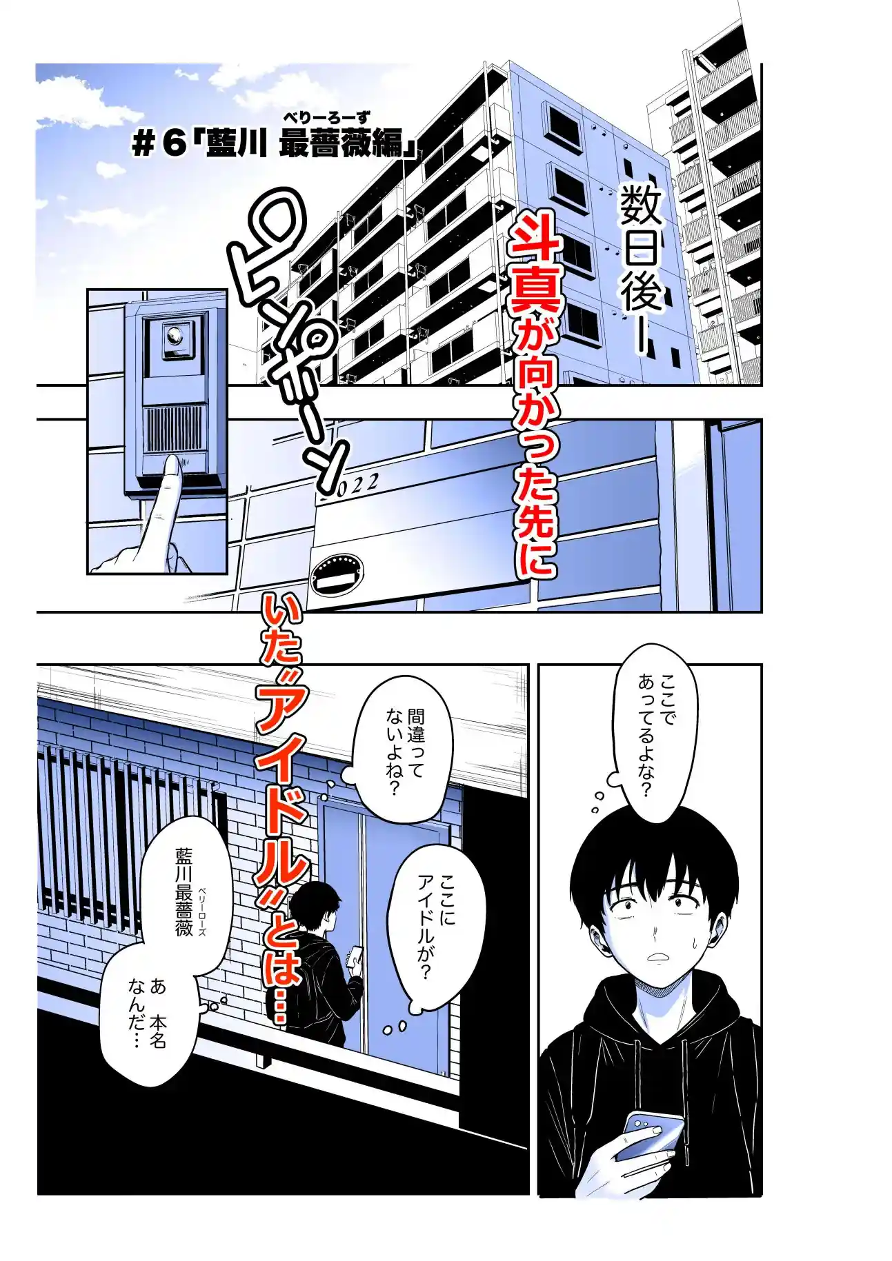ギャルとめっちゃ生ハメ中出しえっちするハナシ ＃06 – hitomi raw無料エロ漫画（同人誌）サンプルエロ画像 2