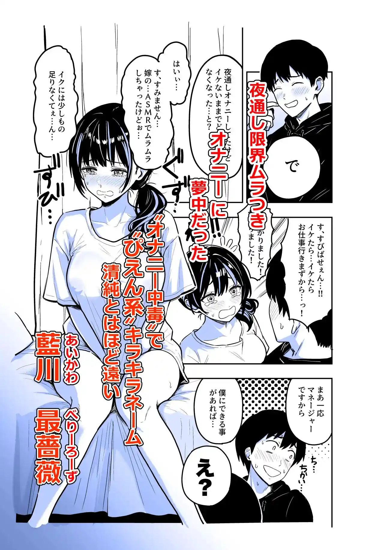 ギャルとめっちゃ生ハメ中出しえっちするハナシ ＃06 – hitomi raw無料エロ漫画（同人誌）サンプルエロ画像 3
