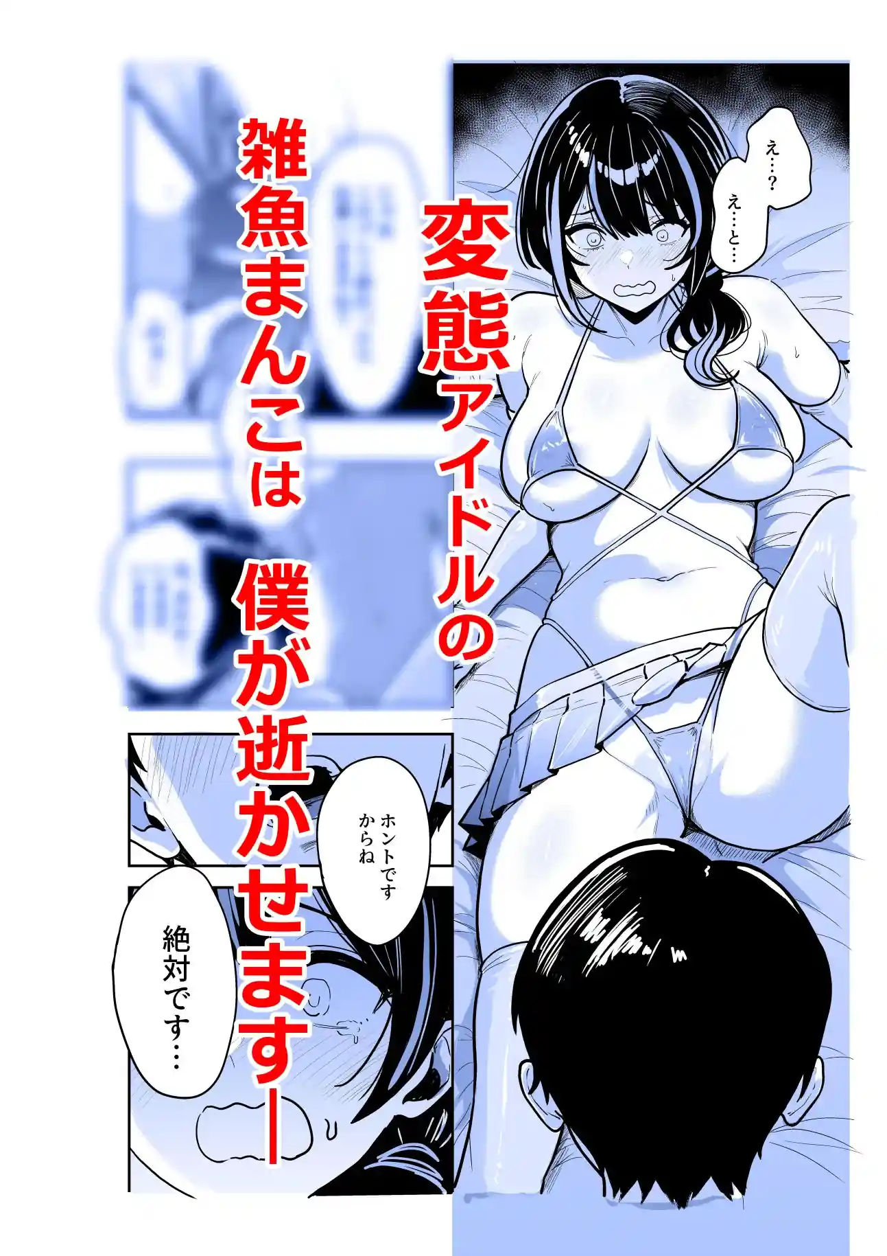 ギャルとめっちゃ生ハメ中出しえっちするハナシ ＃06 – hitomi raw無料エロ漫画（同人誌）サンプルエロ画像 6