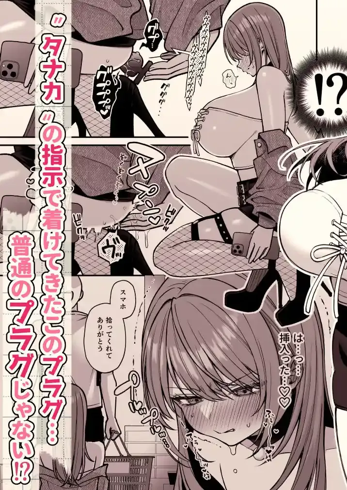 Lカップ女子大生20cm超デカ〇ンで同人AVデビュー〜アナル処女喪失編〜 3本目 – hitomi raw無料エロ漫画(同人誌)サンプルエロ画像 2