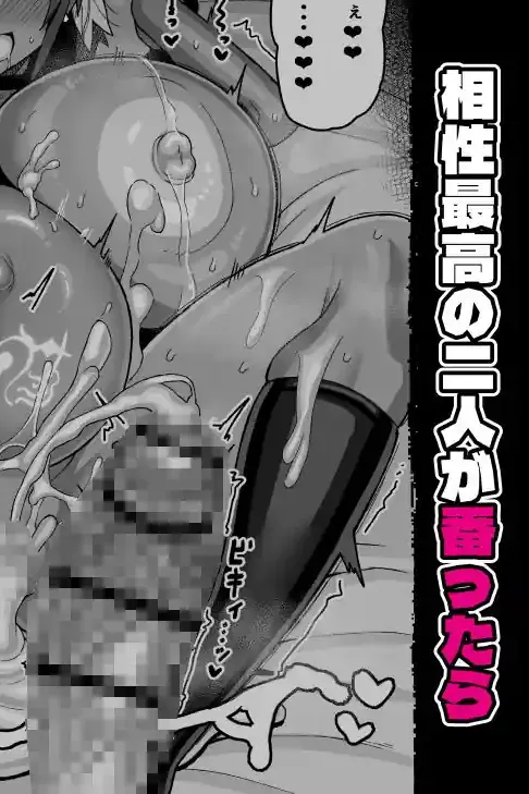 マキちゃんVS黒川くん 褐色爆乳ボーイッシュサキュバスはザーボテの夢を見るか? – hitomi raw無料エロ漫画(同人誌)サンプルエロ画像 9