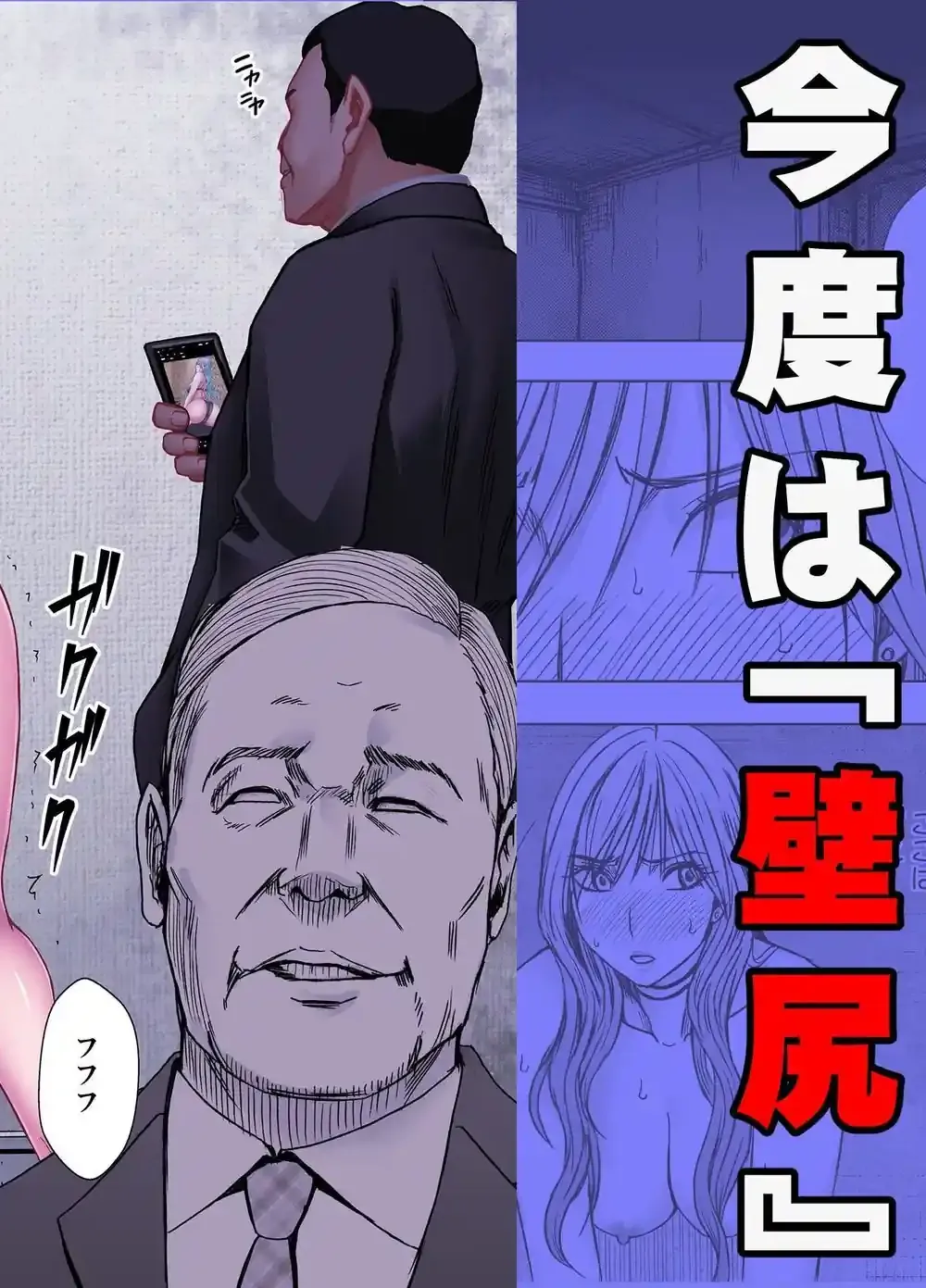 退魔士ゆら6 – hitomi raw無料エロ漫画(同人誌)サンプルエロ画像 1