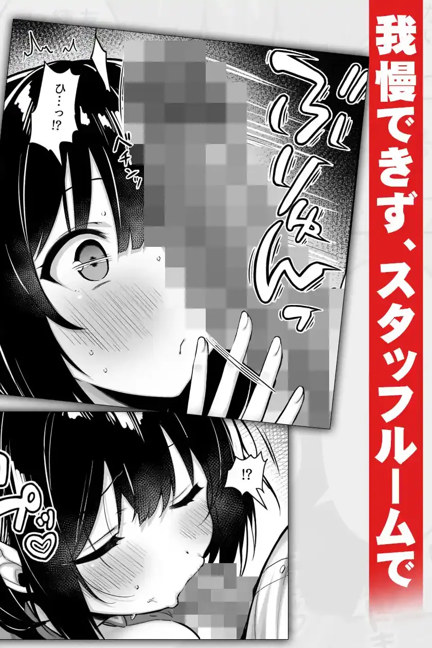 コンビニのバイトJKはXXLサイズのコンドームを買うお客さんが気になって仕方ない – hitomi raw無料エロ漫画（同人誌）サンプルエロ画像 5