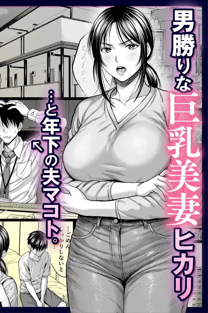 ヤバい叔父 – hitomi raw無料エロ漫画（同人誌）サンプルエロ画像 1