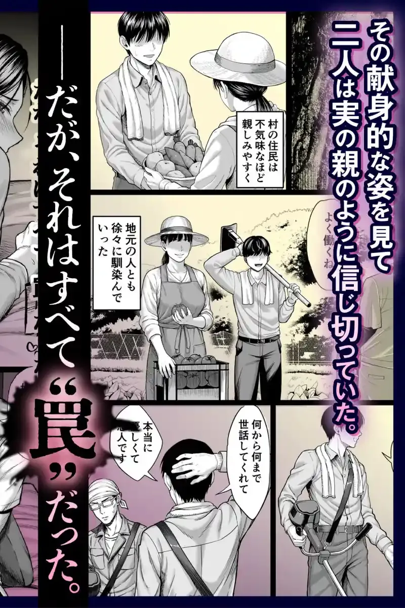 ヤバい叔父 – hitomi raw無料エロ漫画（同人誌）サンプルエロ画像 5