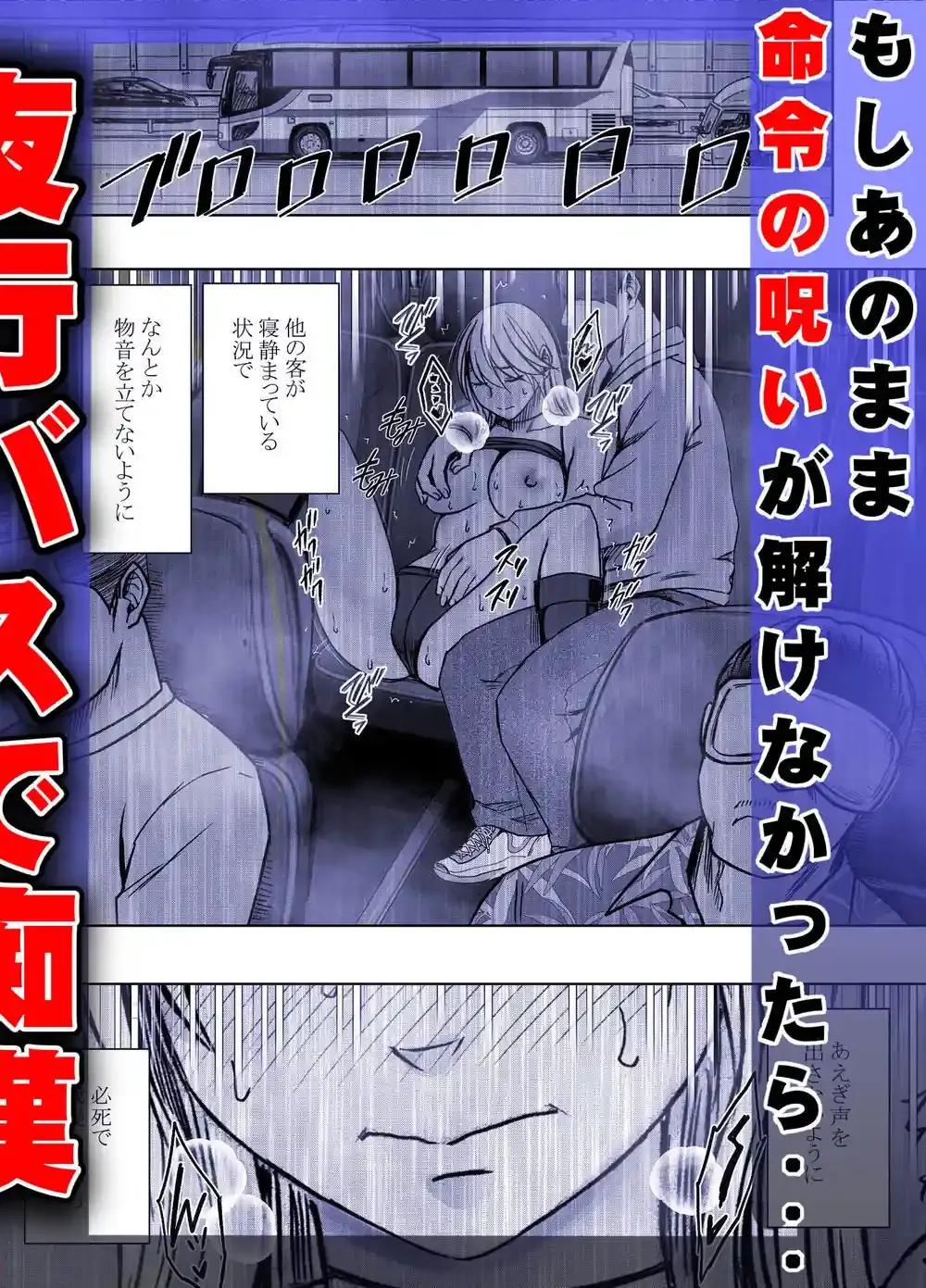 退魔士カグヤ辱if 2 – hitomi raw無料エロ漫画（同人誌）サンプルエロ画像 1