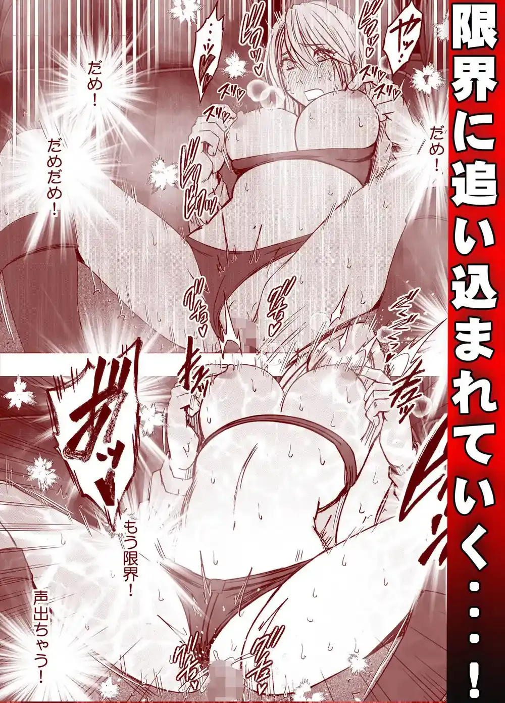 退魔士カグヤ辱if 2 – hitomi raw無料エロ漫画（同人誌）サンプルエロ画像 6