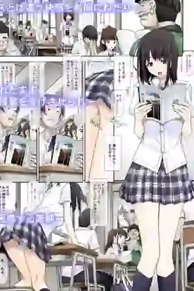 ネトラレノトリコハイトク – hitomi raw無料エロ漫画(同人誌)サンプルエロ画像 3