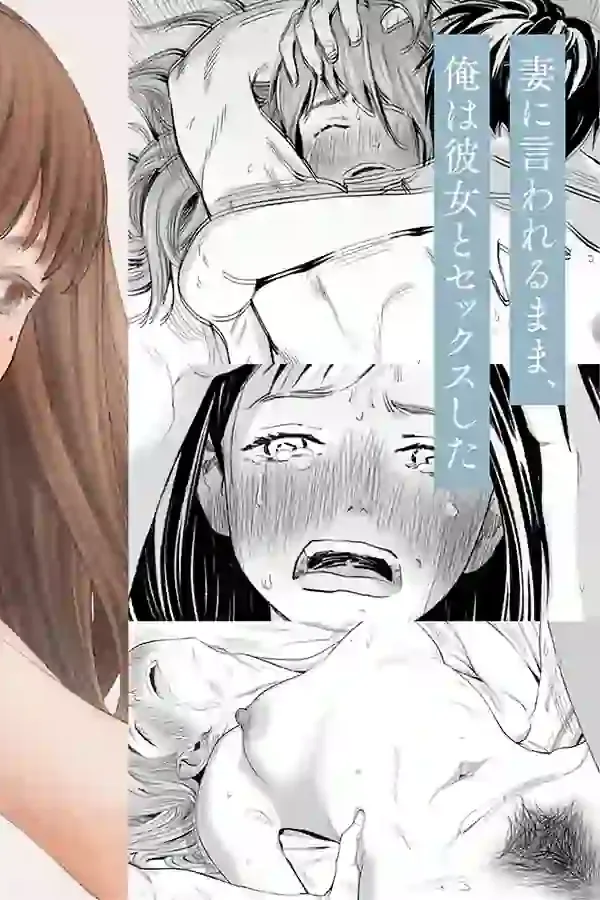 うらぎりベッドルーム – hitomi raw無料エロ漫画（同人誌）サンプルエロ画像 1