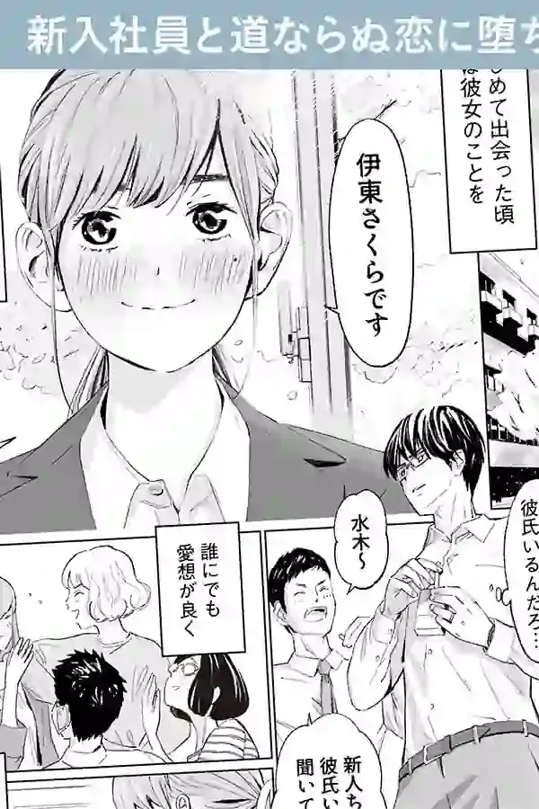 うらぎりベッドルーム – hitomi raw無料エロ漫画（同人誌）サンプルエロ画像 4