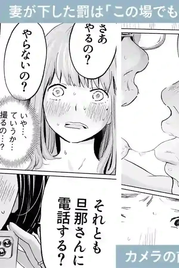 うらぎりベッドルーム – hitomi raw無料エロ漫画（同人誌）サンプルエロ画像 6