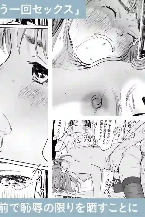うらぎりベッドルーム – hitomi raw無料エロ漫画（同人誌）サンプルエロ画像 5