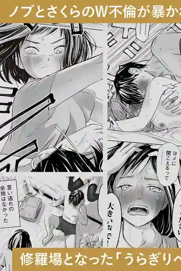 ハナミズキ 第一話「最低の女」 – hitomi raw無料エロ漫画（同人誌）サンプルエロ画像 4