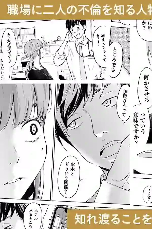 ハナミズキ 第一話「最低の女」 – hitomi raw無料エロ漫画（同人誌）サンプルエロ画像 6