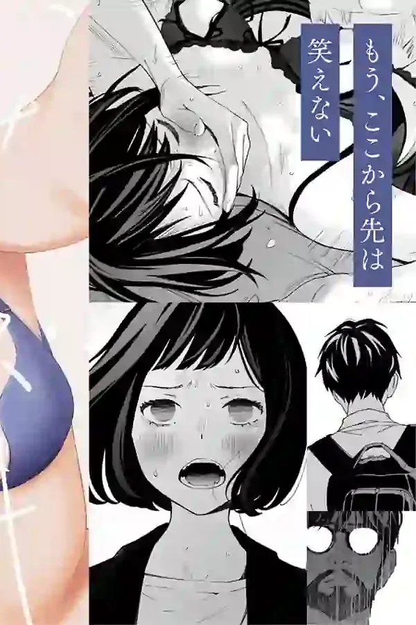 ハナミズキ 第二話「過ちのはじまり」 – hitomi raw無料エロ漫画（同人誌）サンプルエロ画像 1