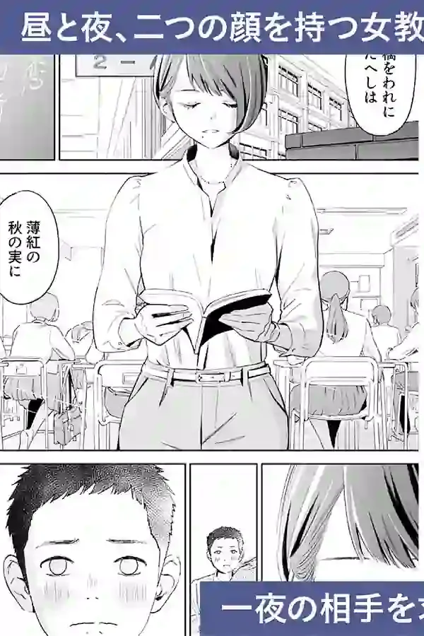 ハナミズキ 第二話「過ちのはじまり」 – hitomi raw無料エロ漫画（同人誌）サンプルエロ画像 4