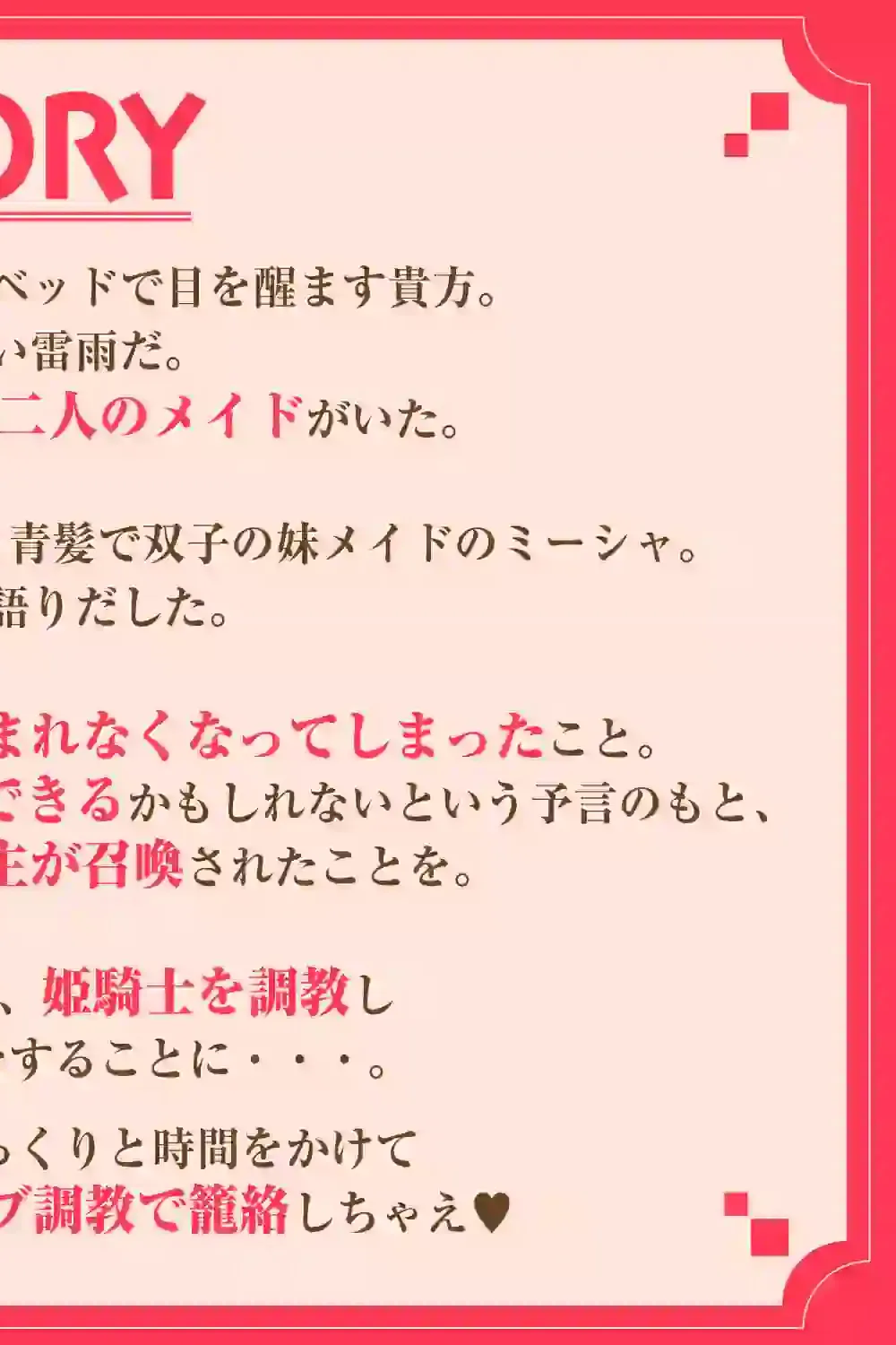 くっころ姫騎士の快楽アヘ堕ちあまあま調教〜男が産まれない異世界へ召喚された俺がヒロインを充てがわれて子作りエッチ2〜 – hitomi raw無料エロ漫画(同人誌)サンプルエロ画像 1