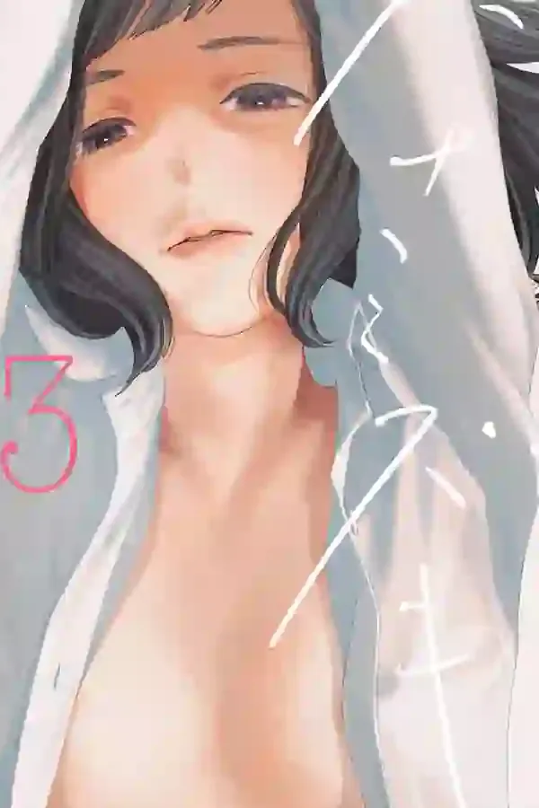 ハナミズキ 第三話「あの夜」 – hitomi raw無料エロ漫画（同人誌）サンプルエロ画像 1