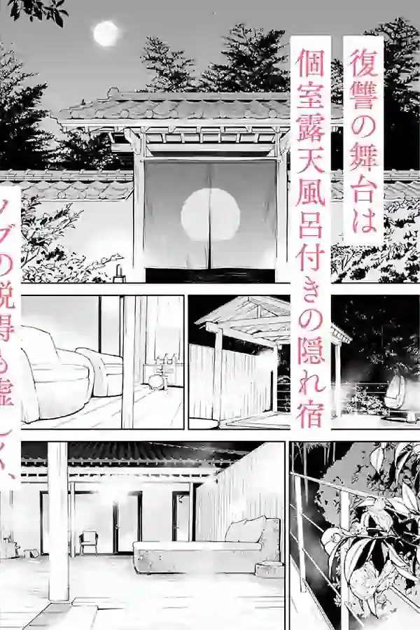 ハナミズキ 第三話「あの夜」 – hitomi raw無料エロ漫画（同人誌）サンプルエロ画像 3