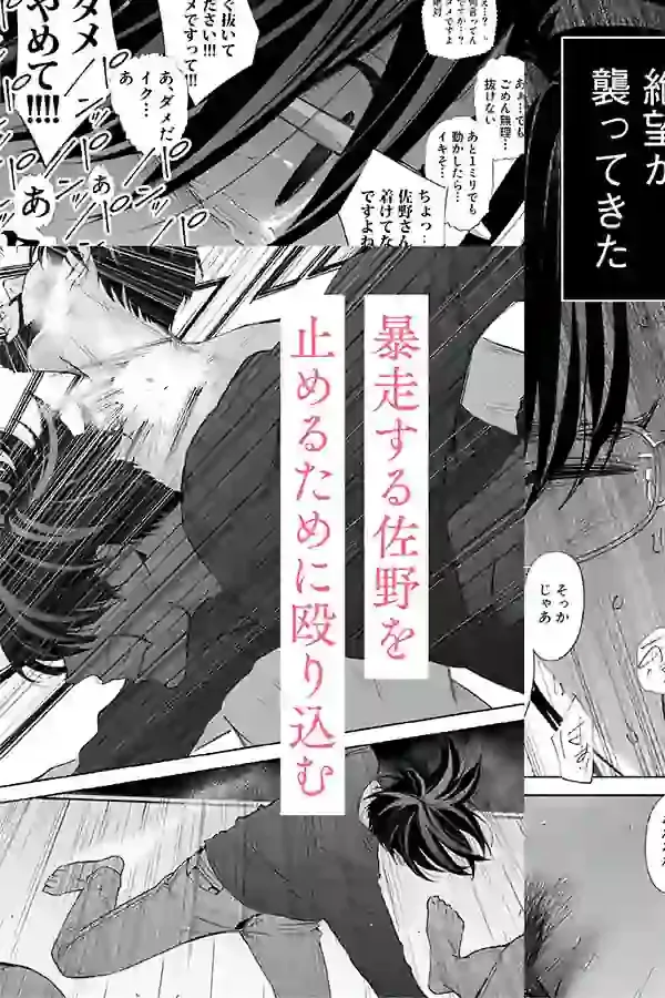 ハナミズキ 第三話「あの夜」 – hitomi raw無料エロ漫画（同人誌）サンプルエロ画像 8