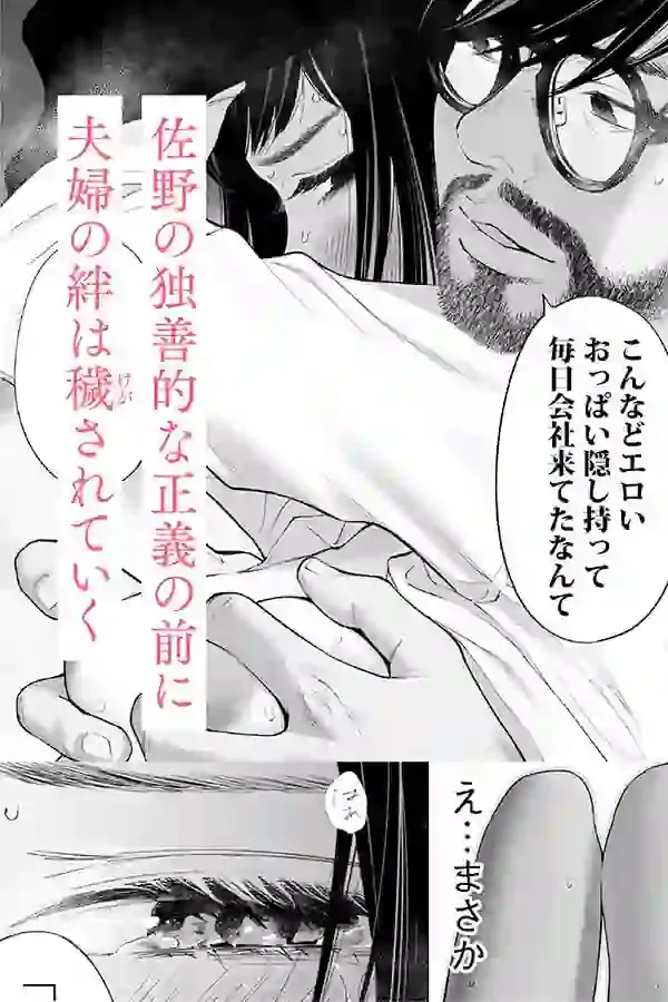 ハナミズキ 第三話「あの夜」 – hitomi raw無料エロ漫画（同人誌）サンプルエロ画像 10