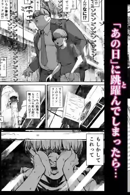 僕が死ぬまでの1秒間 – hitomi raw無料エロ漫画（同人誌）サンプルエロ画像 4