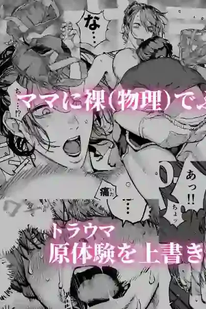 僕が死ぬまでの1秒間 – hitomi raw無料エロ漫画（同人誌）サンプルエロ画像 6