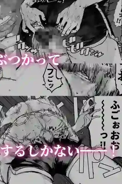 僕が死ぬまでの1秒間 – hitomi raw無料エロ漫画（同人誌）サンプルエロ画像 5