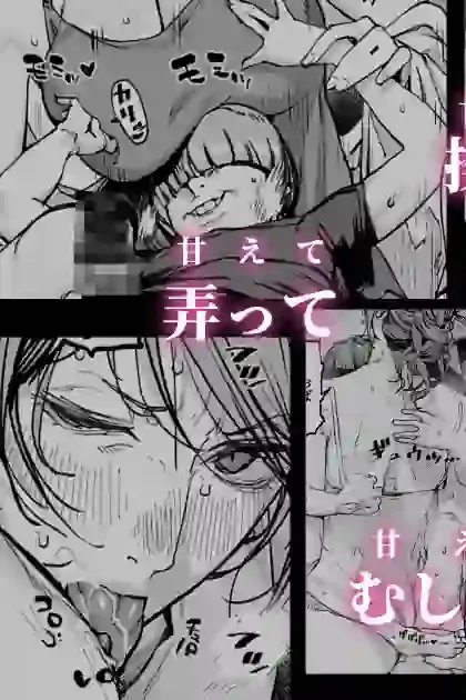 僕が死ぬまでの1秒間 – hitomi raw無料エロ漫画（同人誌）サンプルエロ画像 8