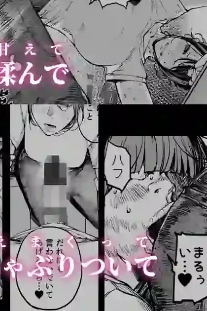 僕が死ぬまでの1秒間 – hitomi raw無料エロ漫画（同人誌）サンプルエロ画像 7