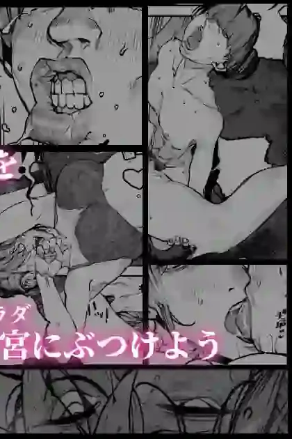 僕が死ぬまでの1秒間 – hitomi raw無料エロ漫画（同人誌）サンプルエロ画像 9