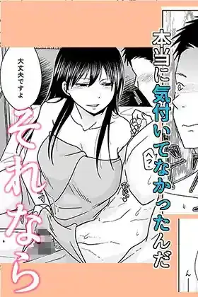 シンママは箱ヘル勤務 園で知ってるパパが来た – hitomi raw無料エロ漫画（同人誌）サンプルエロ画像 8