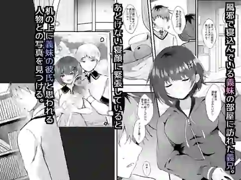 俺の知らないうちに彼氏なんて作るから – hitomi raw無料エロ漫画（同人誌）サンプルエロGIF画像