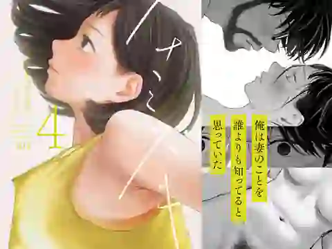 ハナミズキ 第四話「落花」 – hitomi raw無料エロ漫画（同人誌）サンプルエロGIF画像