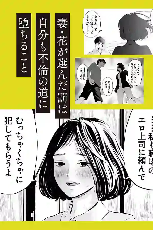 ハナミズキ 第四話「落花」 – hitomi raw無料エロ漫画（同人誌）サンプルエロ画像 4