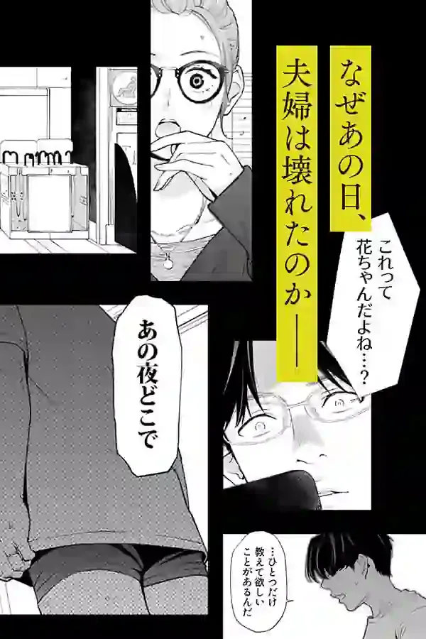 ハナミズキ 第四話「落花」 – hitomi raw無料エロ漫画（同人誌）サンプルエロ画像 5