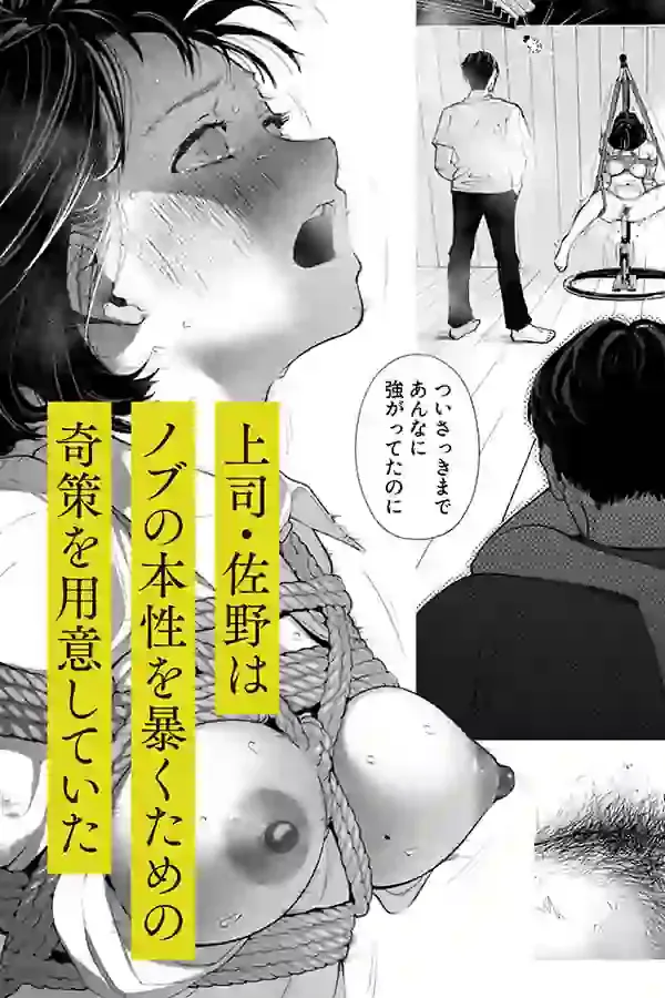 ハナミズキ 第四話「落花」 – hitomi raw無料エロ漫画（同人誌）サンプルエロ画像 8