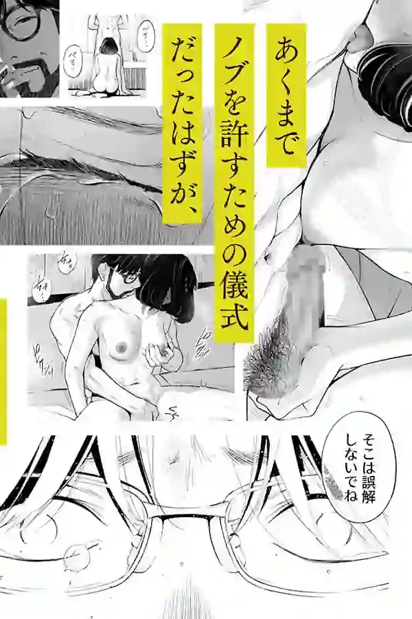 ハナミズキ 第四話「落花」 – hitomi raw無料エロ漫画（同人誌）サンプルエロ画像 9