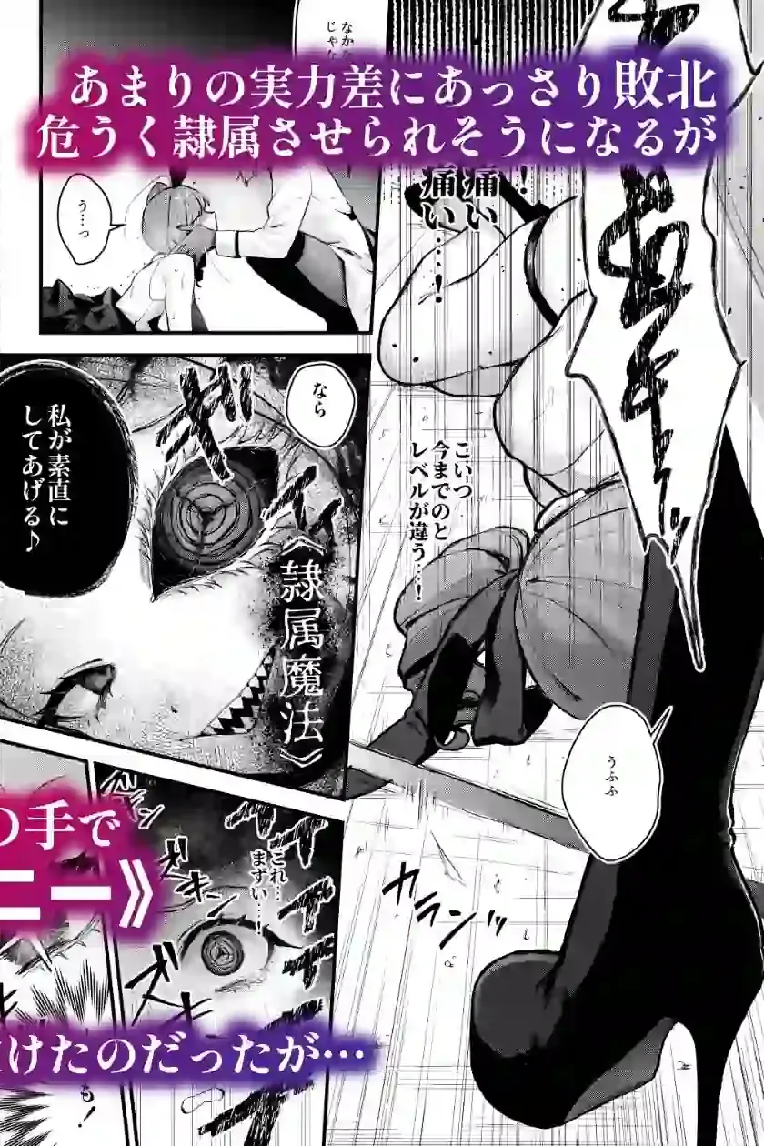 魔法少女が終わる日 前編:蝕まれる日常 – hitomi raw無料エロ漫画（同人誌）サンプルエロ画像 3