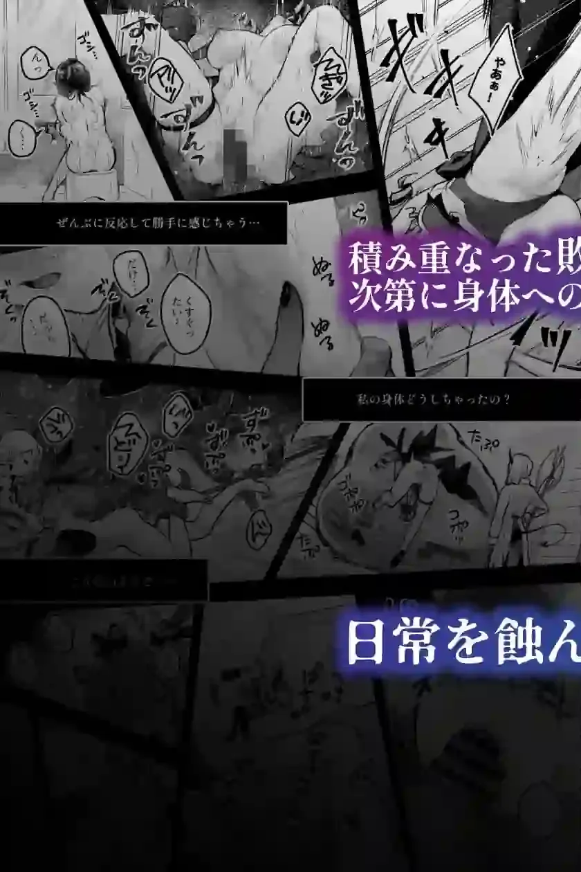 魔法少女が終わる日 前編:蝕まれる日常 – hitomi raw無料エロ漫画（同人誌）サンプルエロ画像 10