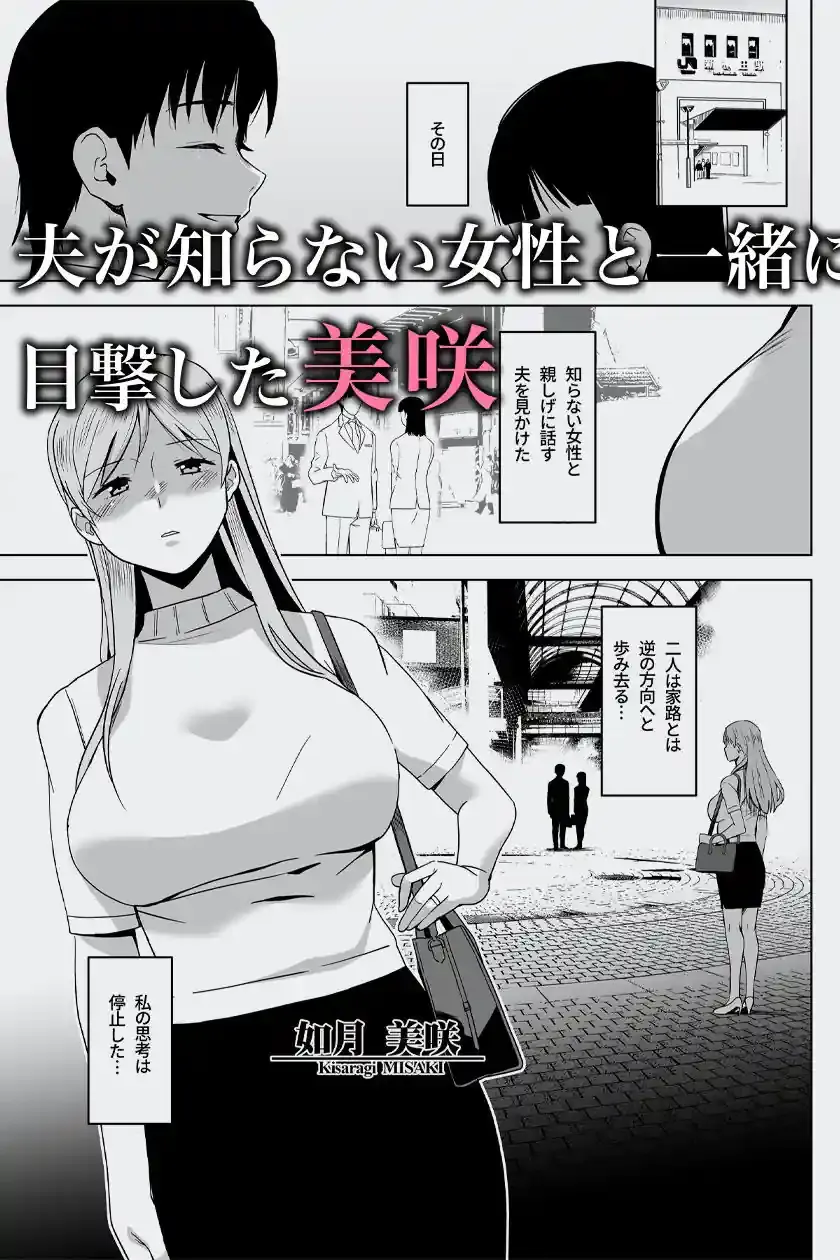そして私は誘われる – hitomi raw無料エロ漫画（同人誌）サンプルエロ画像 2