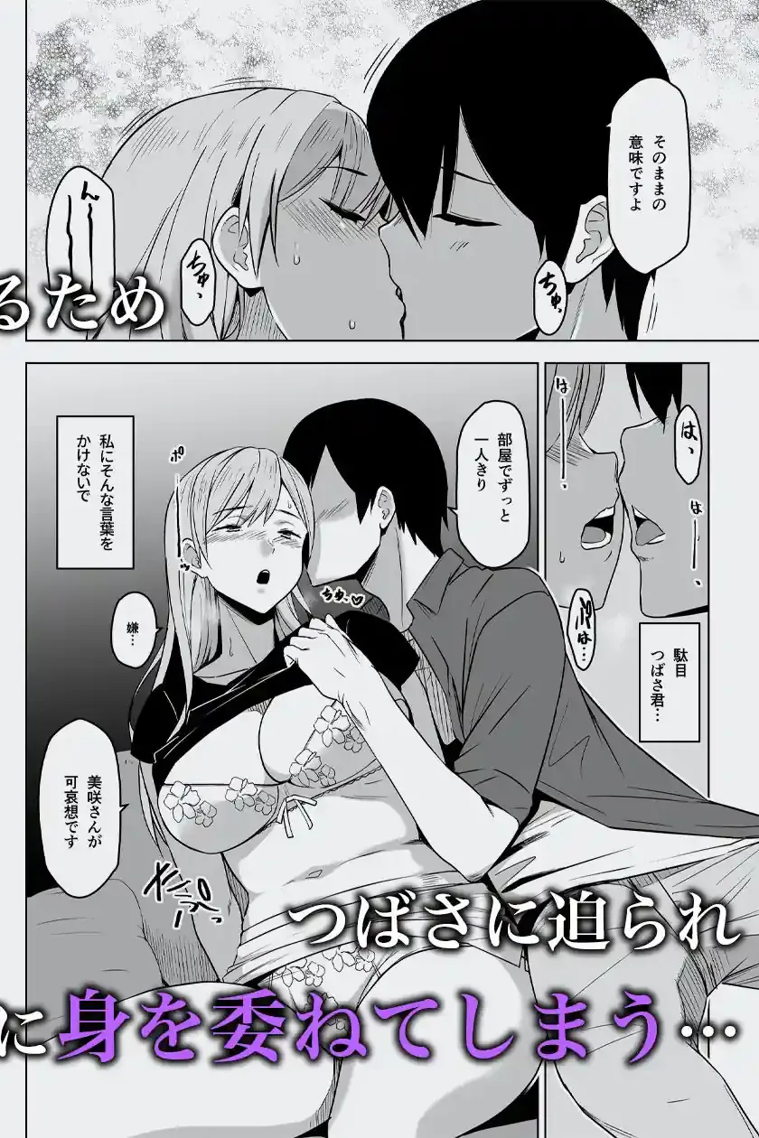 そして私は誘われる – hitomi raw無料エロ漫画（同人誌）サンプルエロ画像 3